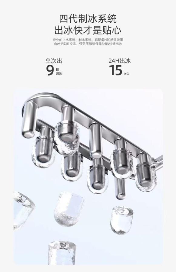 Мөсний машин – 12кг