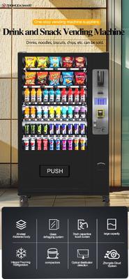 Бүрэн автомат худалдааны машин / vending machine