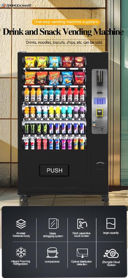 Бүрэн автомат худалдааны машин / vending machine