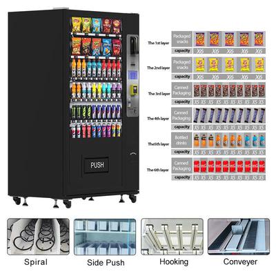 Бүрэн автомат худалдааны машин / vending machine