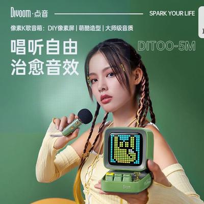 Divoom караоке төхөөрөмж