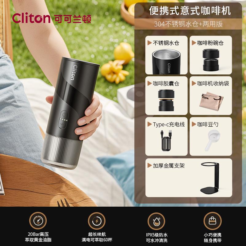 Зөөврийн эспрессо кофе машин иж бүрдэл (2)