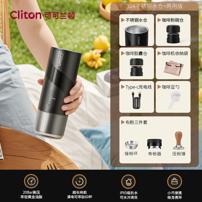 Зөөврийн эспрессо кофе машин иж бүрдэл (4)