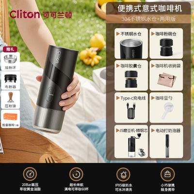 Зөөврийн эспрессо кофе машин иж бүрдэл (4)