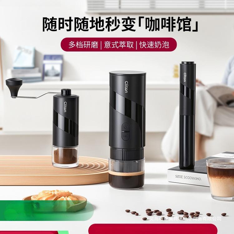 Зөөврийн эспрессо кофе машин иж бүрдэл (4)