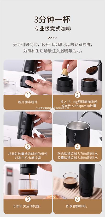 Зөөврийн эспрессо кофе машин иж бүрдэл (4)