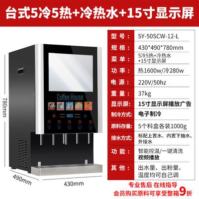 Арилжааны зориулалттай кофе машин - Суурин загвар