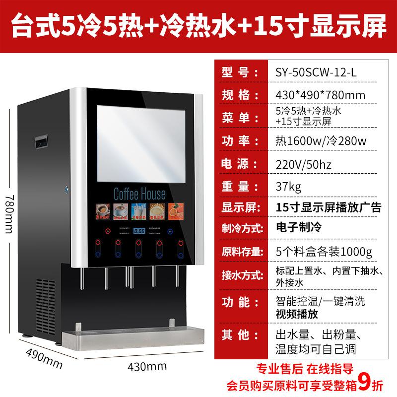 Арилжааны зориулалттай кофе машин - Суурин загвар