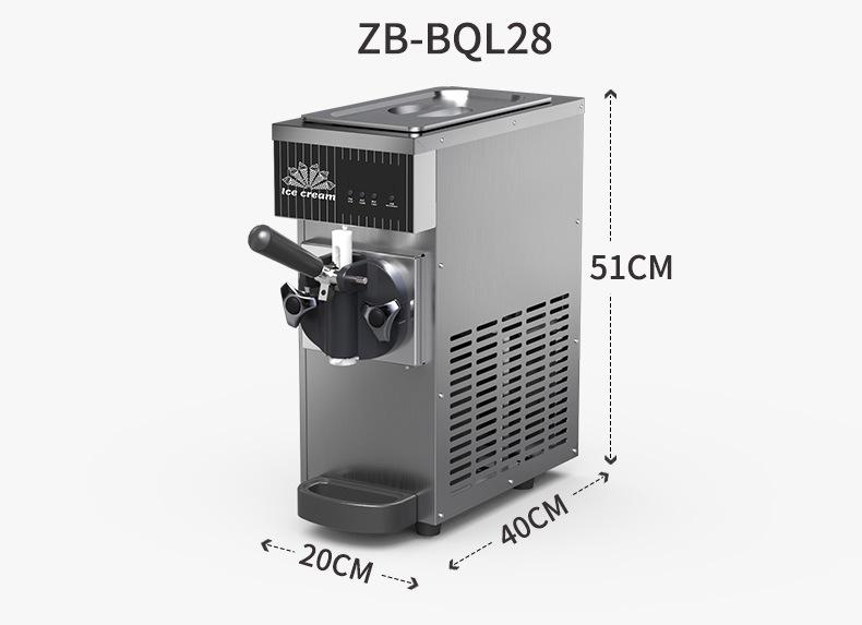 Сүүн зайрмагны машин- ZB-BQL