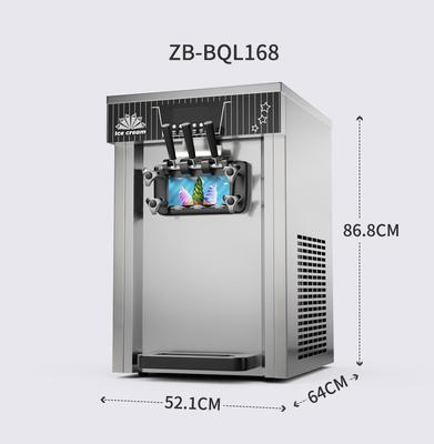 Сүүн зайрмагны машин- ZB-BQL