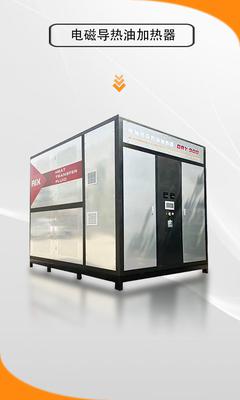 Дулаан дамжуулах тосон бойлер