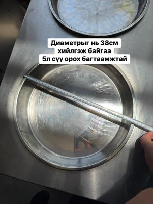 10-тай өрөмний тогоо