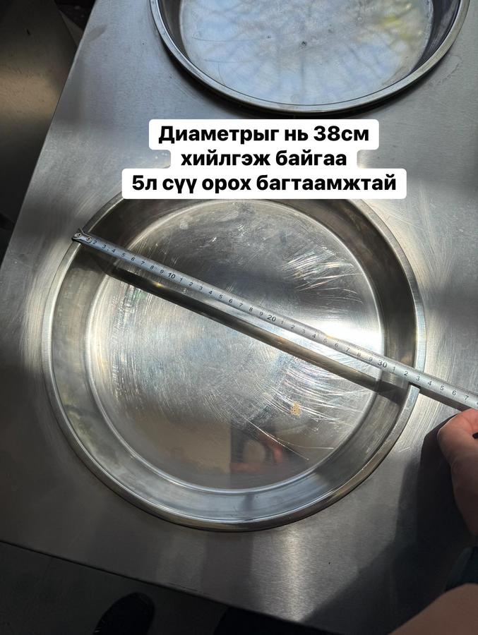 10-тай өрөмний тогоо