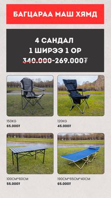 Барааны нэр