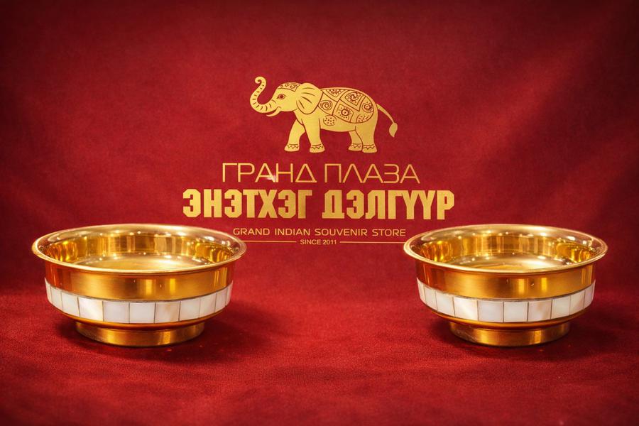 Энэтхэг гуулин аяга (танатай)  6инч