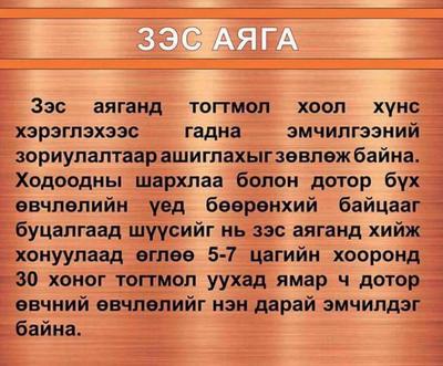 хясаатай Тагтай зэс аяга 500мл 