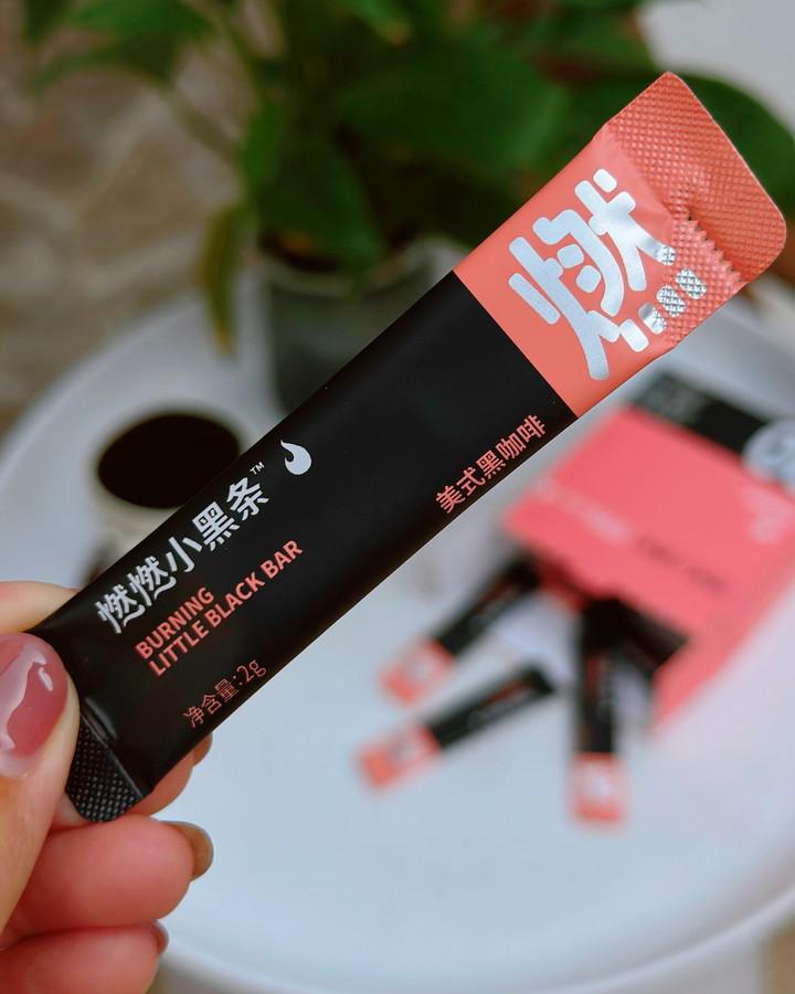 Burning Little Black Bar - BURN