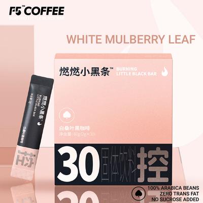 Burning Little Black Bar - White Mulberry Leaf