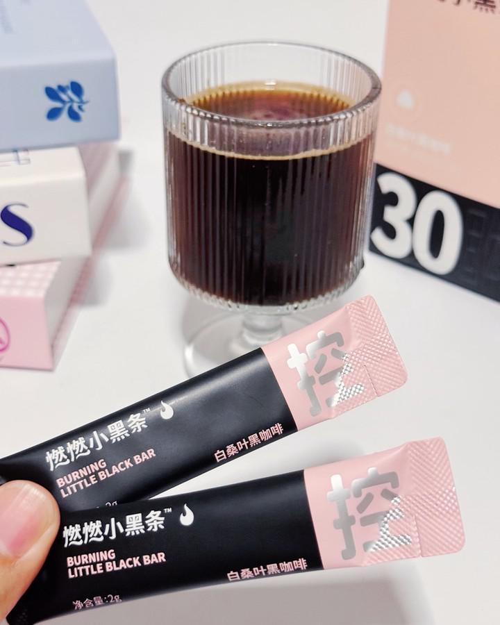 Burning Little Black Bar - CONTROL