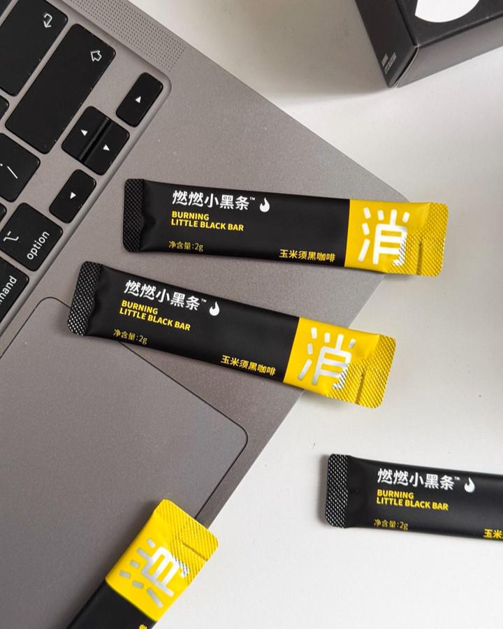 Burning Little Black Bar - ELIMINATE