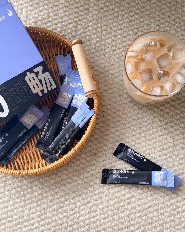 Burning Little Black Bar - SMOOTH