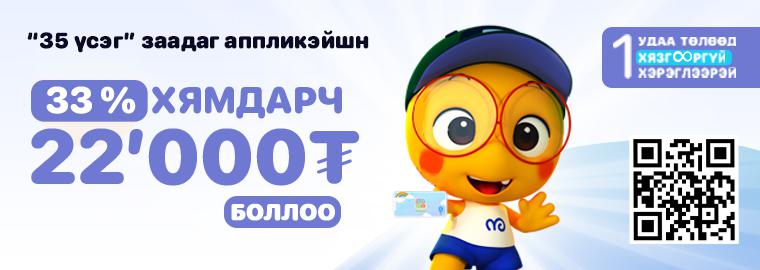 Барааны нэр