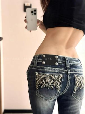 Low Waisted Jeans