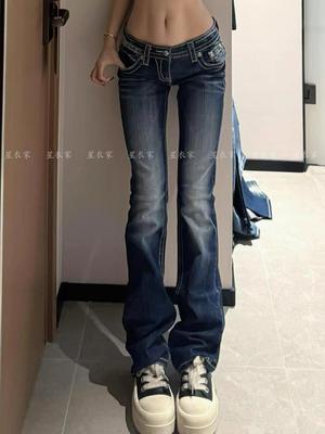 Low Waisted Jeans