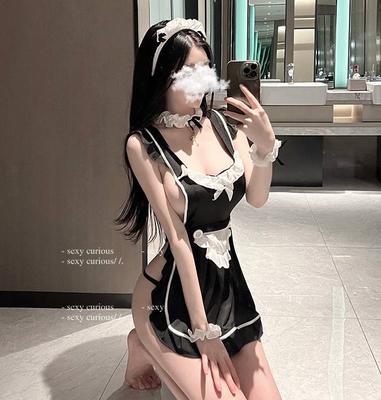 Үйлчлэгч cosplay
