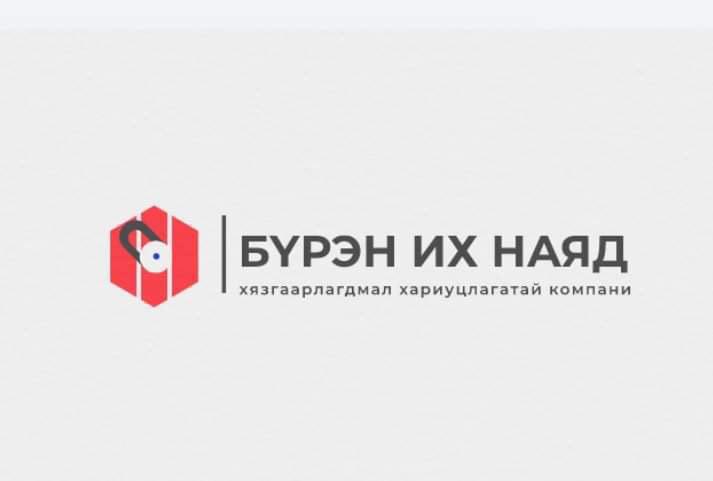 Цоожны бөөний төв