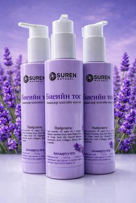 Биеийн органик тос