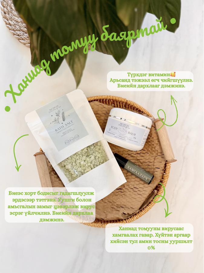 Ханиад томуу баяртай