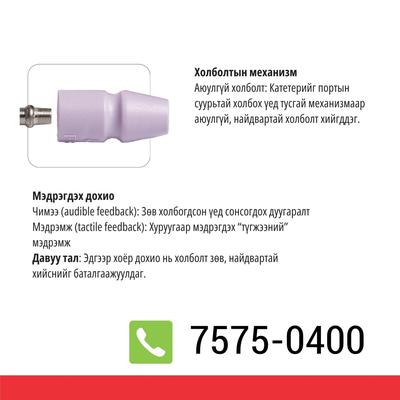 Венийн Портын Систем NuPort-CT 