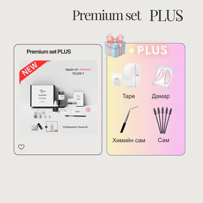 Premium set PLUS