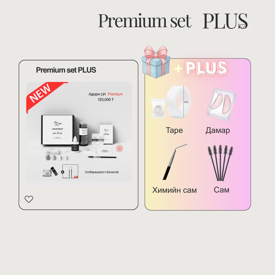 Premium set PLUS