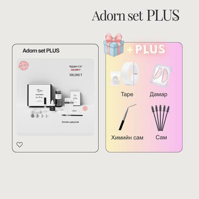 Adorn set PLUS