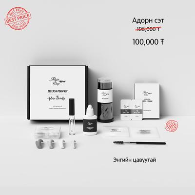 Адорн сэт 
