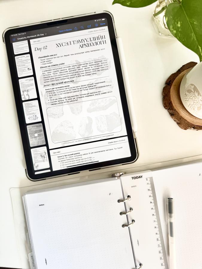 Creativity Workbook (digital book)