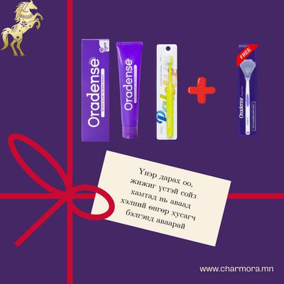 Үнэр дарах оо 1ш, жижиг үстэй сойз 1ш, хэлний өнгөр арилгагч 1ш