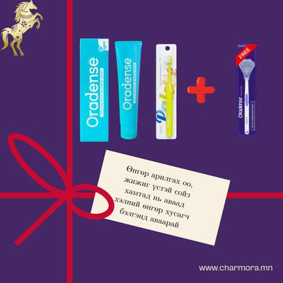 Шүдний чулууны эсрэг өнгөр арилгаж цайруулах оо 1ш, жижиг үстэй сойз 1ш, хэлний өнгөр хусагч 1ш