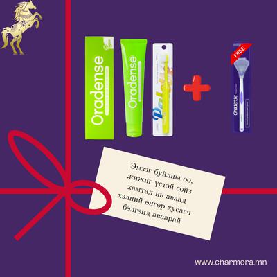 Эмзаг буйланд зориулсан оо 100г, жижиг үстэй сойз 1ш, хэлний өнгөр хусагч 1ш