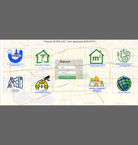 Ухаалаг-Оснаа КС