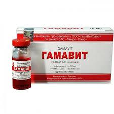 Гамавит/ Gamavit 10 ml / 