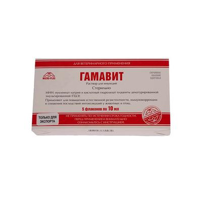 Гамавит/ Gamavit 10 ml / 