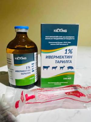 1% Ивермектин тариа