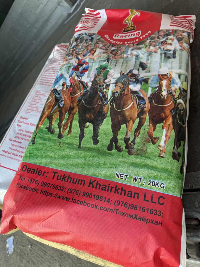 Спорт адууны нэмэлт тэжээл/ Sport champion horse feed 20kg 