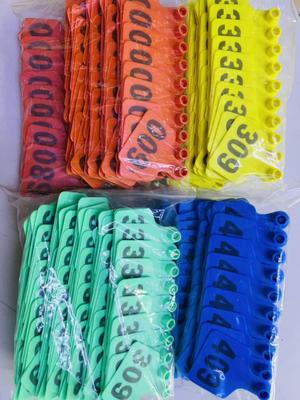 Бод малын ээмэг