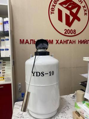 Азотын сав 10л 