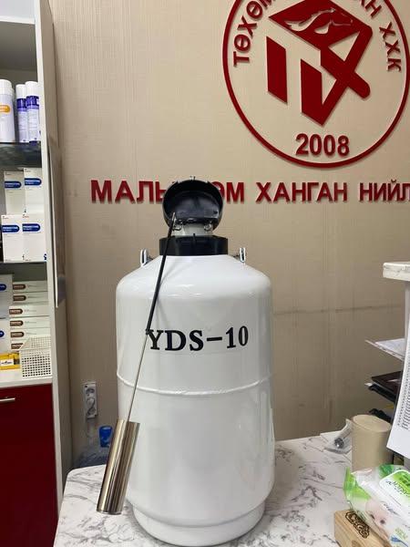 Азотын сав 10л 