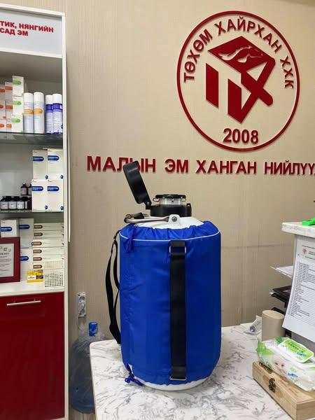 Азотын сав 10л 